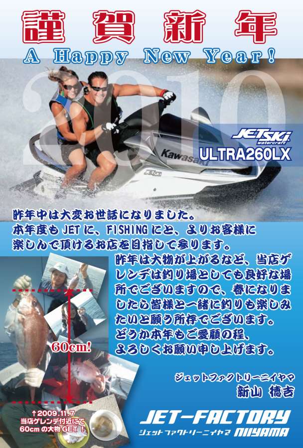 明けましておめでとうございます。