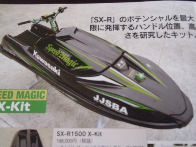 試乗会とツーリングイベント